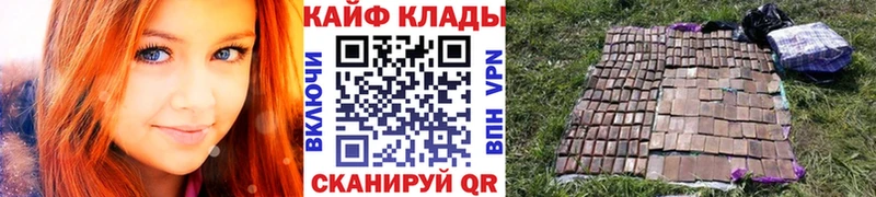 Купить закладку ГАШИШ  АМФЕТАМИН  Меф мяу мяу  МАРИХУАНА  Зеленогорск