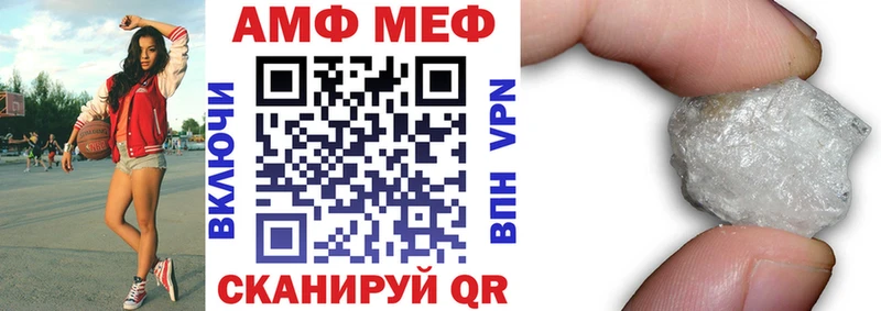 АМФЕТАМИН 97%  Купить закладки  Зеленогорск 