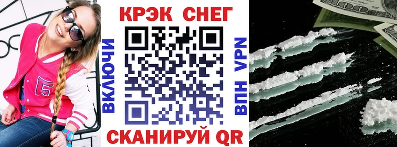 COCAIN 99%  Купить  Зеленогорск 
