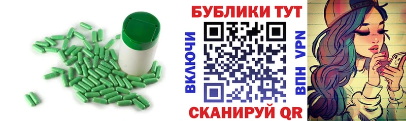 Купить где  Зеленогорск  Ecstasy XTC 
