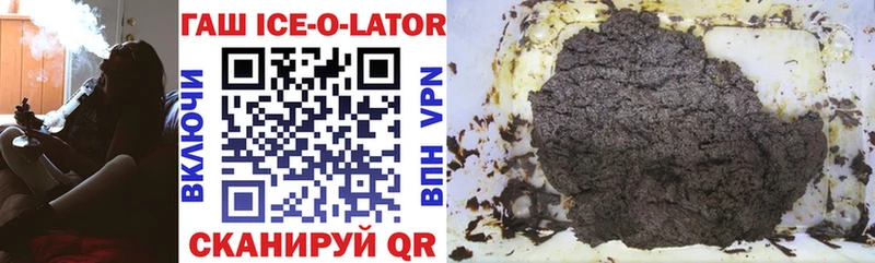 Купить где  Зеленогорск  ГАШИШ hashish 