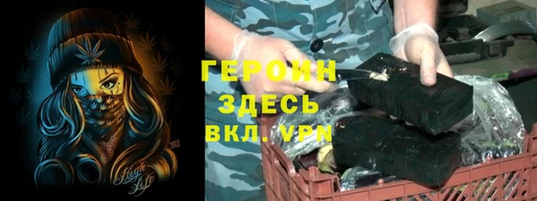 2c-b Зеленокумск