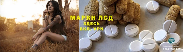бошки Заволжье