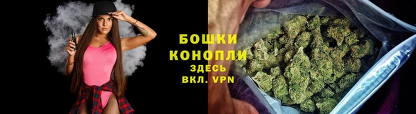 бошки Заволжье