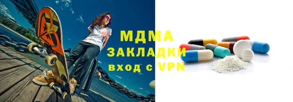 2c-b Зеленокумск
