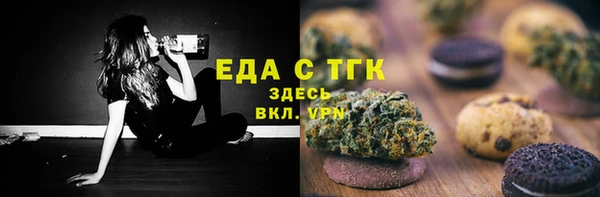 2c-b Зеленокумск