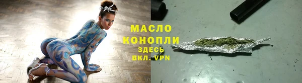 2c-b Зеленокумск