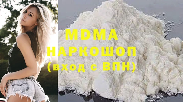 твердый Зеленодольск