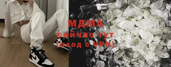 MESCALINE Заводоуковск