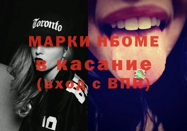 мет Заволжск