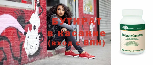 2c-b Зеленокумск