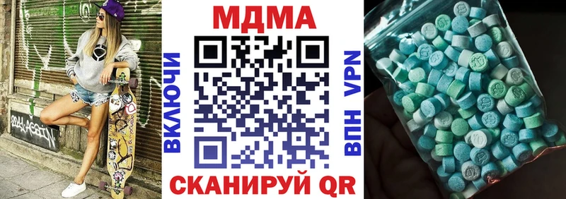 MDMA VHQ  Купить где  Зеленогорск 