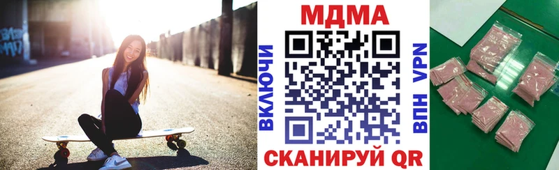 MDMA crystal Зеленогорск