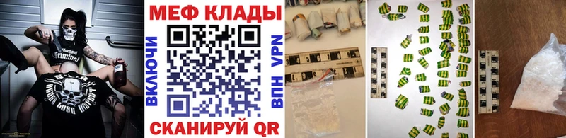 Меф мука Зеленогорск
