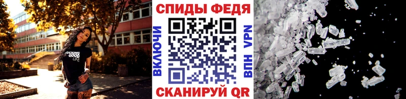 МЕТАМФЕТАМИН Декстрометамфетамин 99.9%  Купить  Зеленогорск 