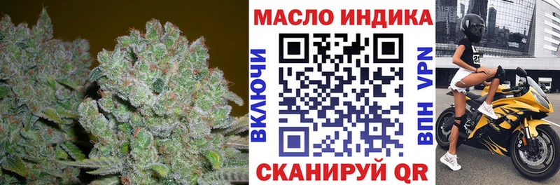 Купить  Зеленогорск  Дистиллят ТГК концентрат 