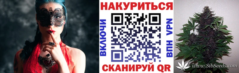Бошки Шишки LSD WEED  Купить  Зеленогорск 